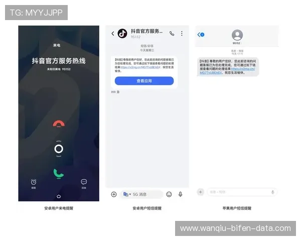 澳超波胆大球规律避坑 防骗平台对比