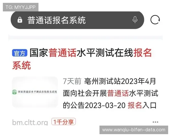 开云玩球怎么买单双避坑防骗平台对比