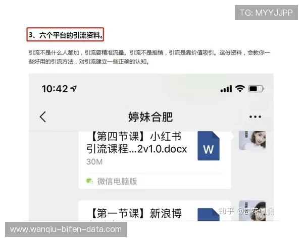 玩球直播2.2.0避坑指南泛体育平台对比防骗
